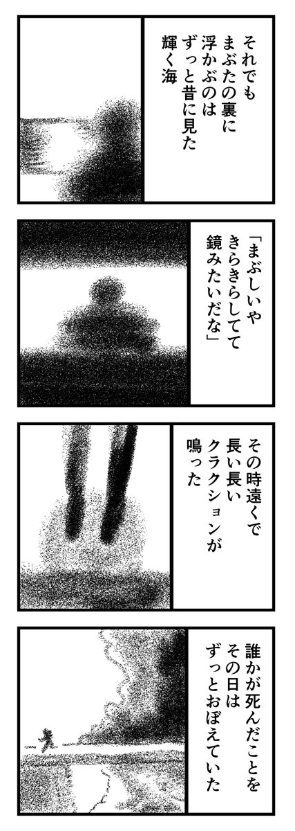 機械新聞(2/2) 