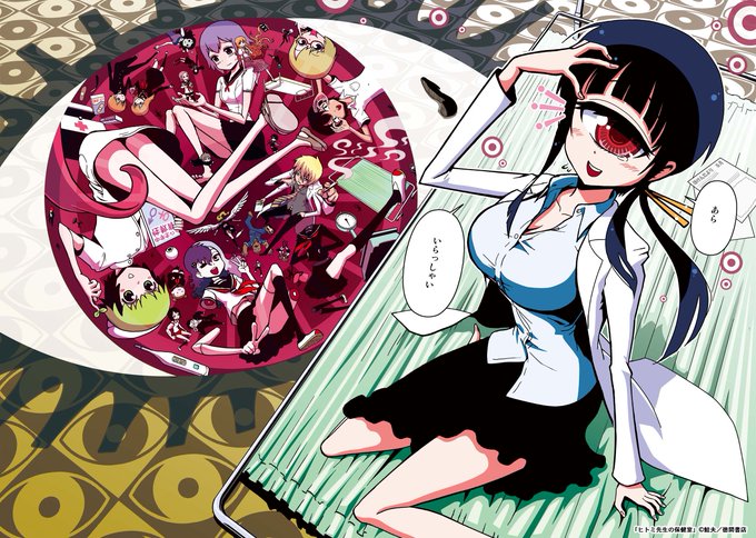 #世界私の絵柄変わりすぎだろ選手権 
第1話(2013年)←→第66話(2020年)

最初だいぶ手足が細かったのに、比べてみるとちょっと肉付き良くなりましたね。 