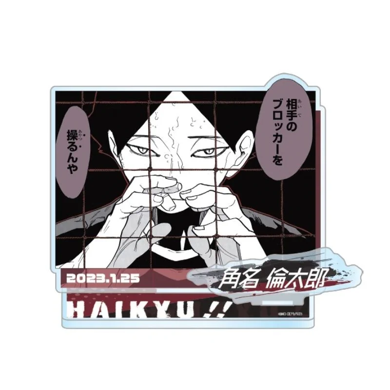 ハイキュー!! グッズ新作情報 on X: 
