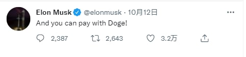 moad72050570's tweet photo. The global crypto payment application industry will be worth $2.15 billion in 2030, and its value will skyrocket if Musk and Twitter get involved https://t.co/iNYpPHhIVp