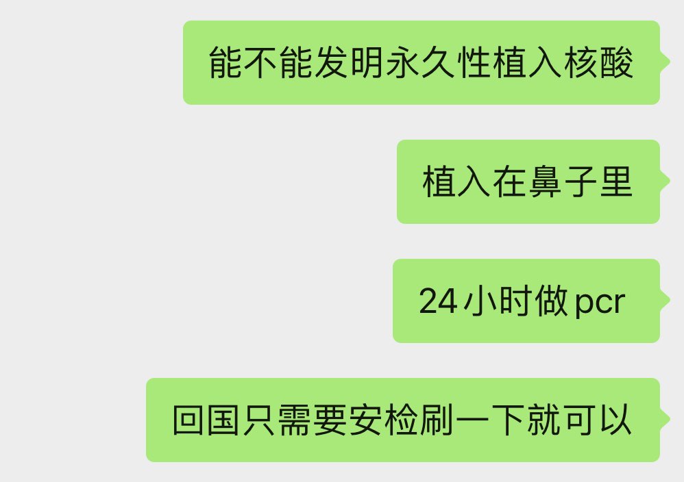 Thoughts during the contraception lesson