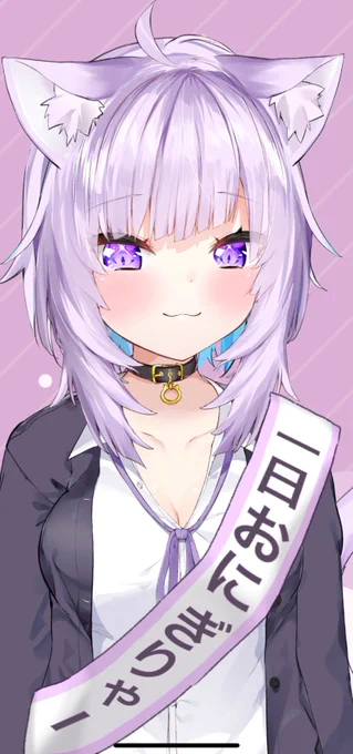 TLで見かけて作ってみた一日おにぎりゃータスキ #おかゆのアクセサリー 