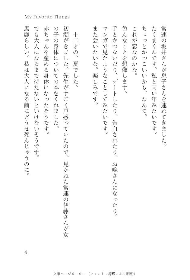 全てのアイテム リコリス・リコイル CHACHAPI MORIBON 同人誌
