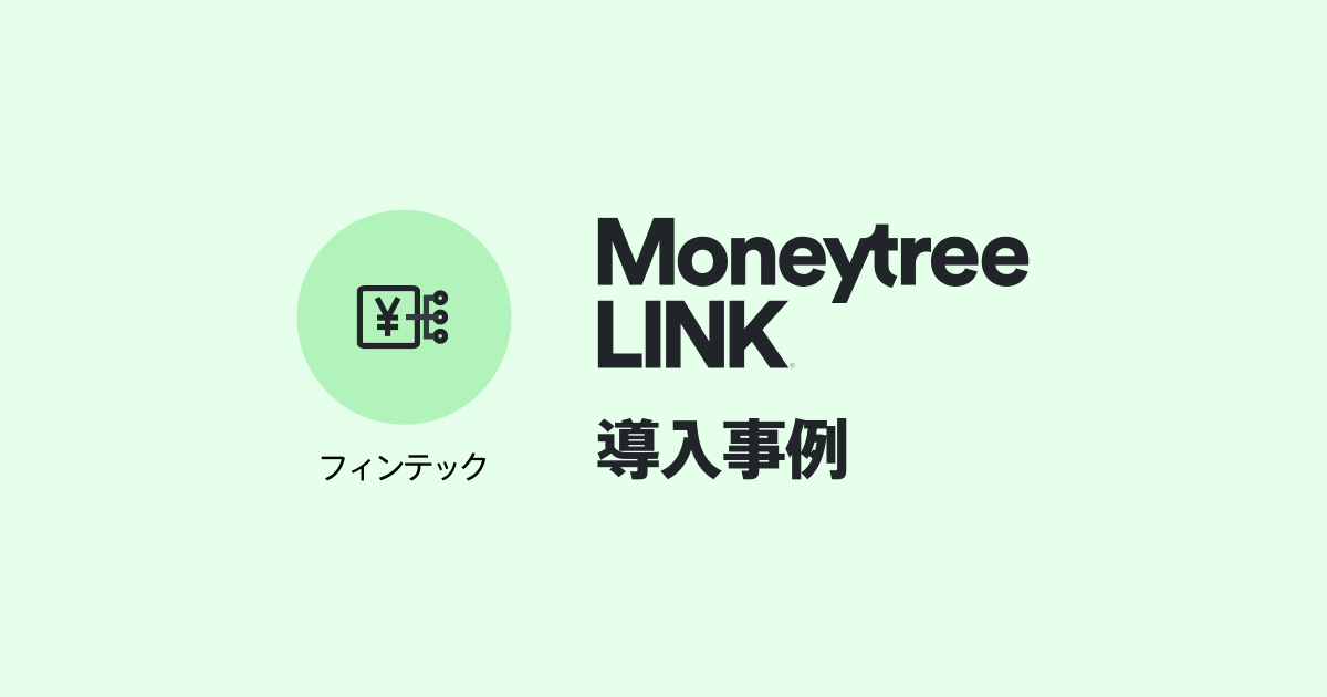 moneytreejp's tweet photo. クラウド型請求管理ソフト #MakeLeaps を提供するメイクリープスや、経費精算サービス #Staple を提供するクラウドキャストは、 #MoneytreeLINK の導入により入金情報やクレジットカード・電子マネーの情報を自動で取得し、利便性の向上や効率化を図っています。事例はこちら
https://t.co/GhJyy0Okxc https://t.co/kZqnnWdTrB