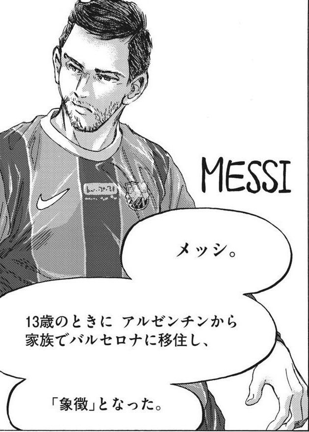 🌻 [kita's jacket] on X: ao ashi 352 even this match vs. barca is  training i get what fukuda means but imagine saying that about barca lmfao  it's like when oikawa called