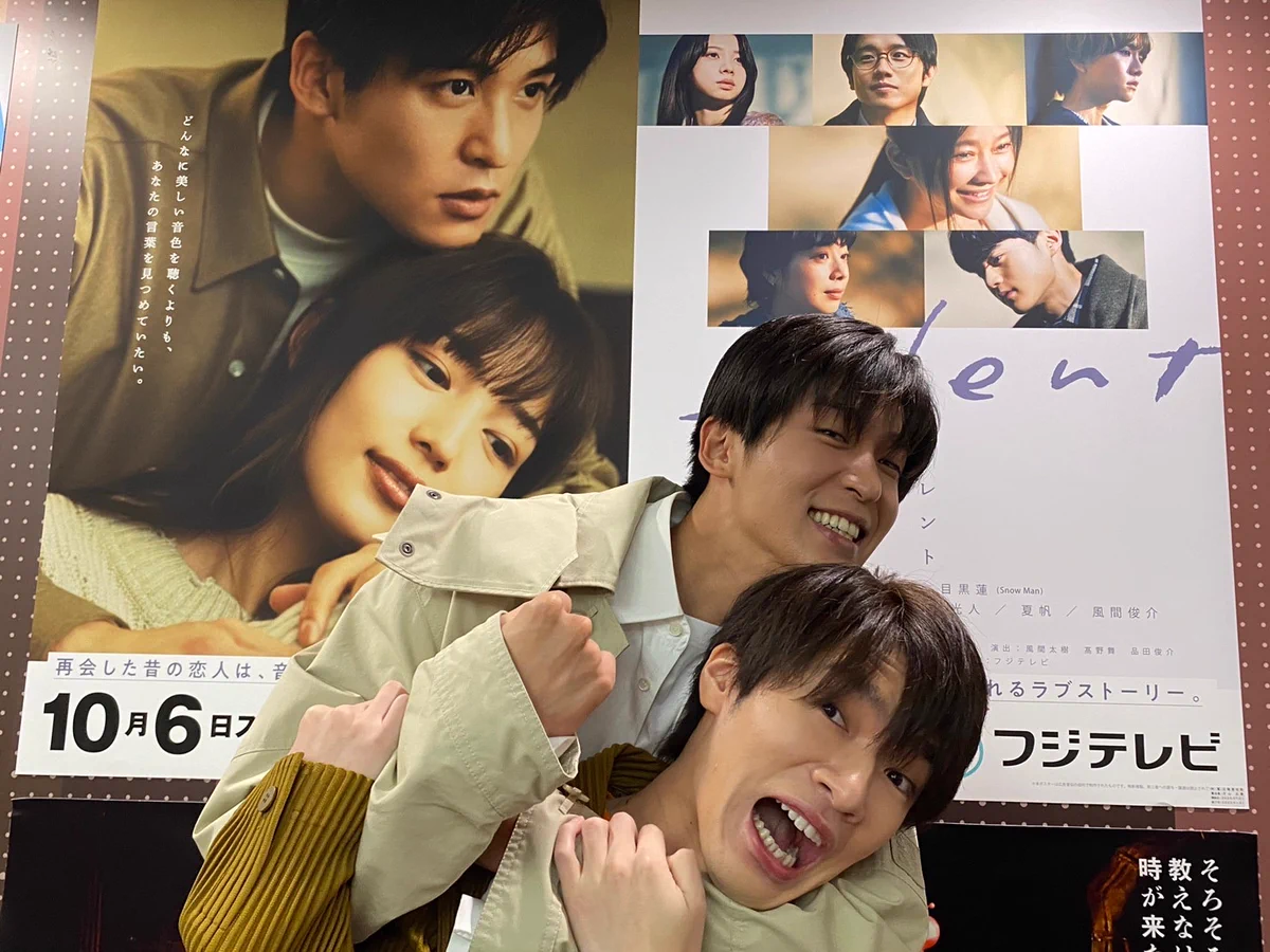  Man CD DVD 目黒蓮 深澤辰哉 Fe6vHawacAAZsNu?format=webp&