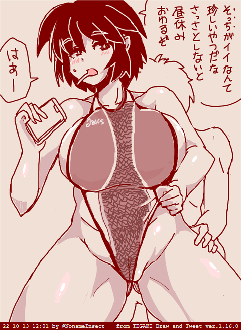 t360さん(@honda_t360)ところの従子先生! 