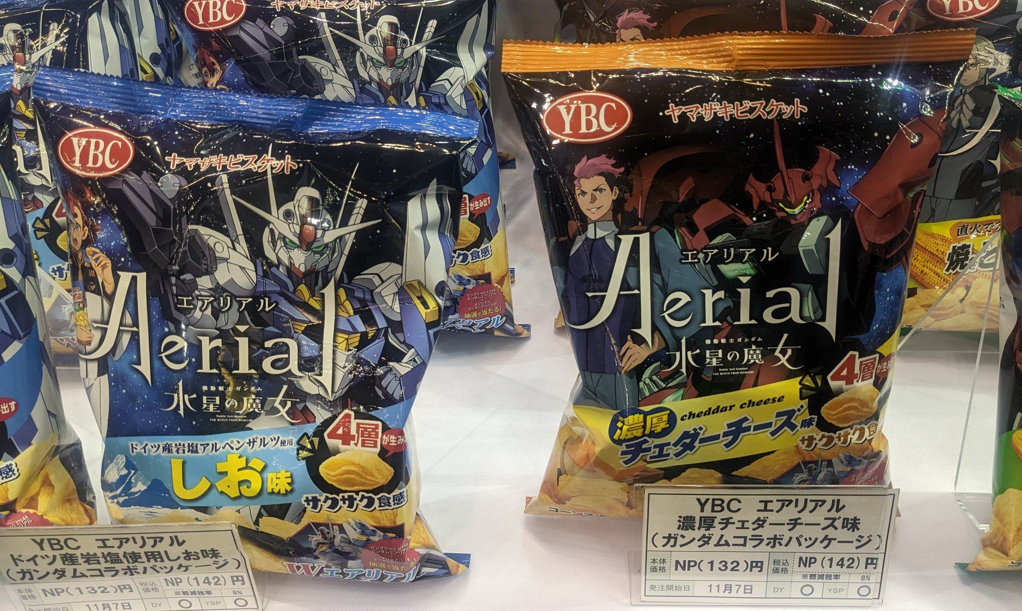 ガンダムblog 朗報 お菓子の方のエアリアル マジでコラボしてしまうｗｗｗｗ T Co Xczlxee2o2 T Co Lqq5zeitje Twitter