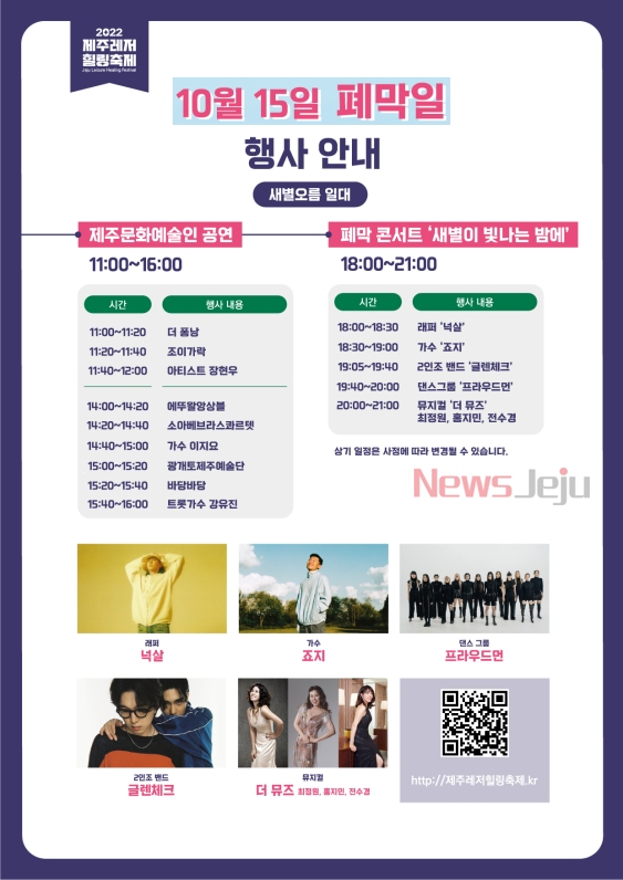 윌엔터테인먼트 tweet media