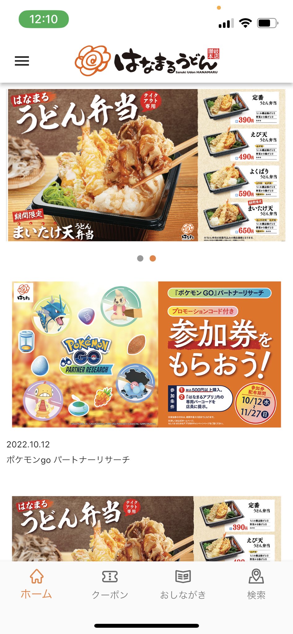 Hirokage Hirokage09 Twitter