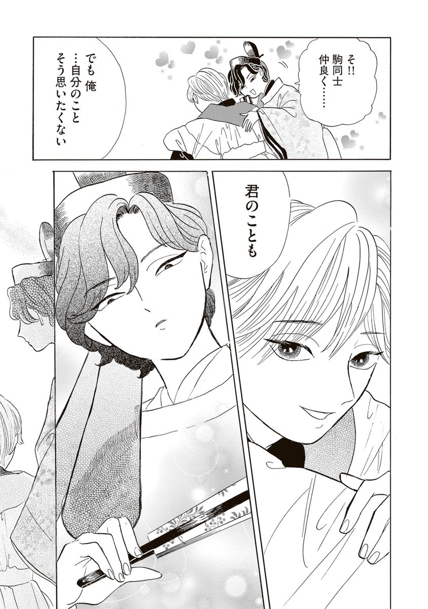 (5/7) 