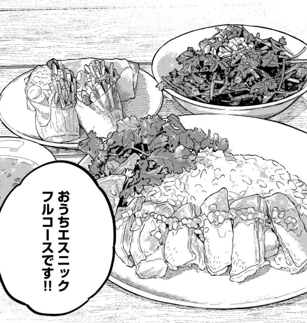 モーニング発売日!
『#焼いてるふたり』84話載ってます。
パクチーを育てて食べるぞ!

8巻発売中&浜名湖SAコラボ開催中です🚗
https://t.co/hVWHX5hFmW 