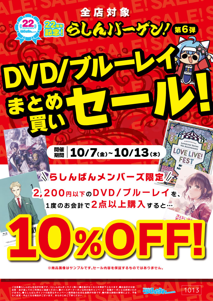 超目玉 mell様専用です panpantutu ２点おまとめです - ilborgobandb.it