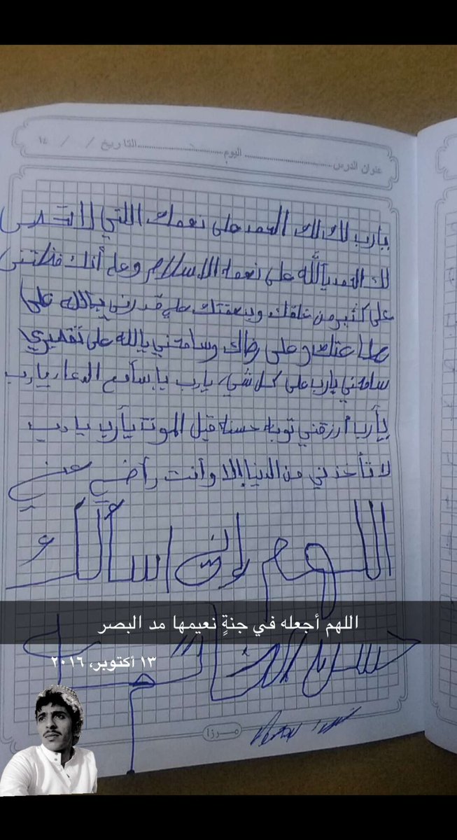 shahidalwatan's tweet photo. #شهيد_الوطن https://t.co/8Zv51sF43j