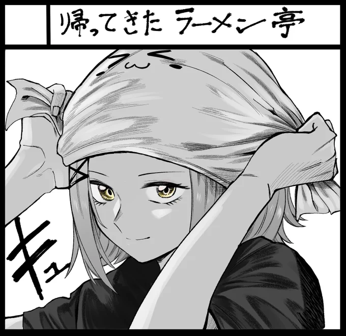 今回もラーメン亭しのみやぁでVGGC参加いたします!
できるだけ皆様に楽しんでいただけるようなサークル作りを考えているので是非遊びに来てください!!
開催が近くなりましたら、また改めて告知させていただきます!

#VGGC 
