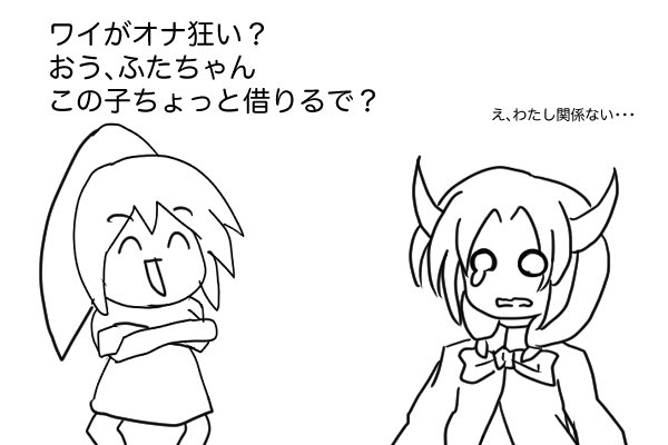 @futausa155 まじつしさんリスペクト。 