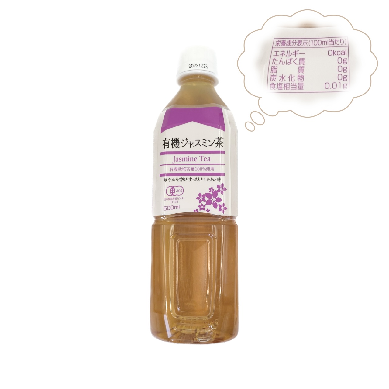 ジャスミン茶さん専用 bckediri.beacukai.go.id