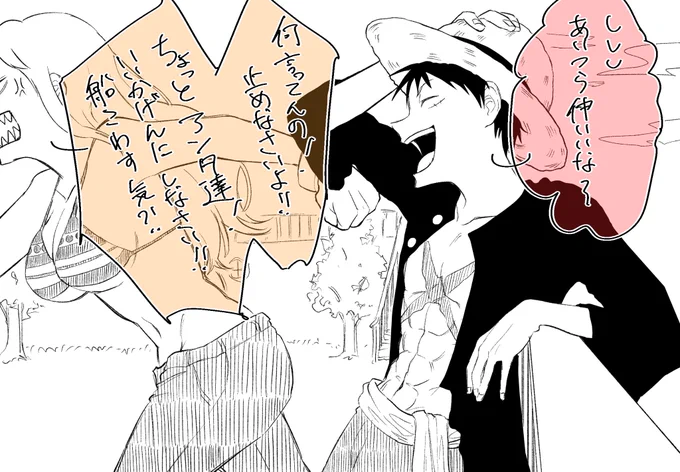 俺の中のルはゾとサが喧嘩してる時こんな感じ。 