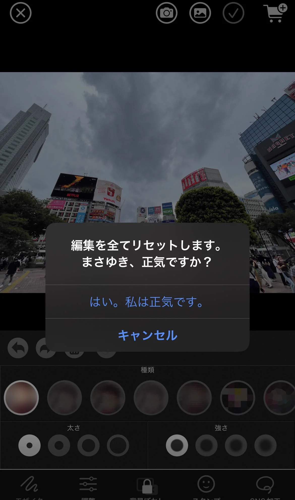 @yoidea 僕もよく使ってますが笑いますwww 