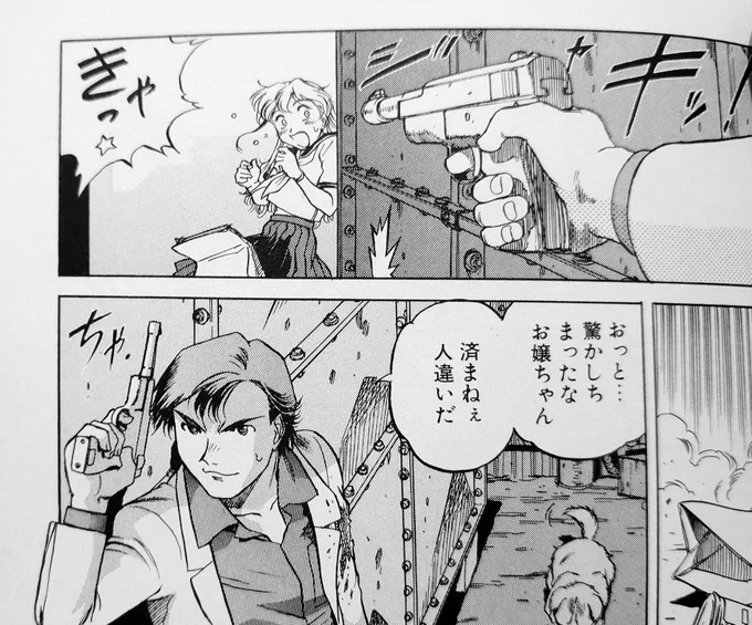 昨日ちょっと裏でお話してた、『ジオブリーダーズ』(8巻)の「ルガーの竜」が使ってる銃がなにか問題。
方向性を変えて日活映画(モチーフ元)から調べてみたんだけど、結局のところ分からんかったですw 