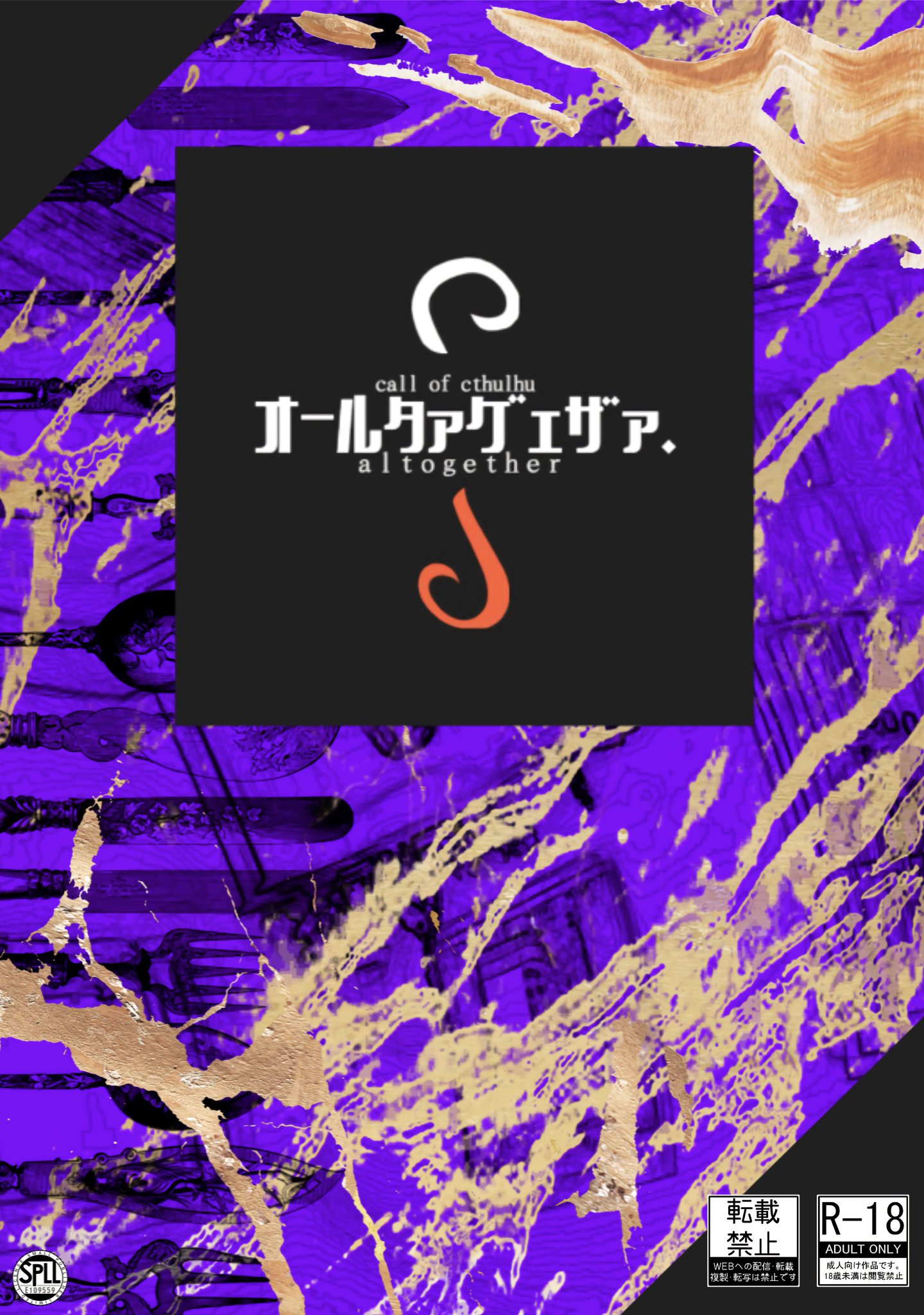DEQ-1000A ~取付および調整~（ホンダ ジェイド・FR）by