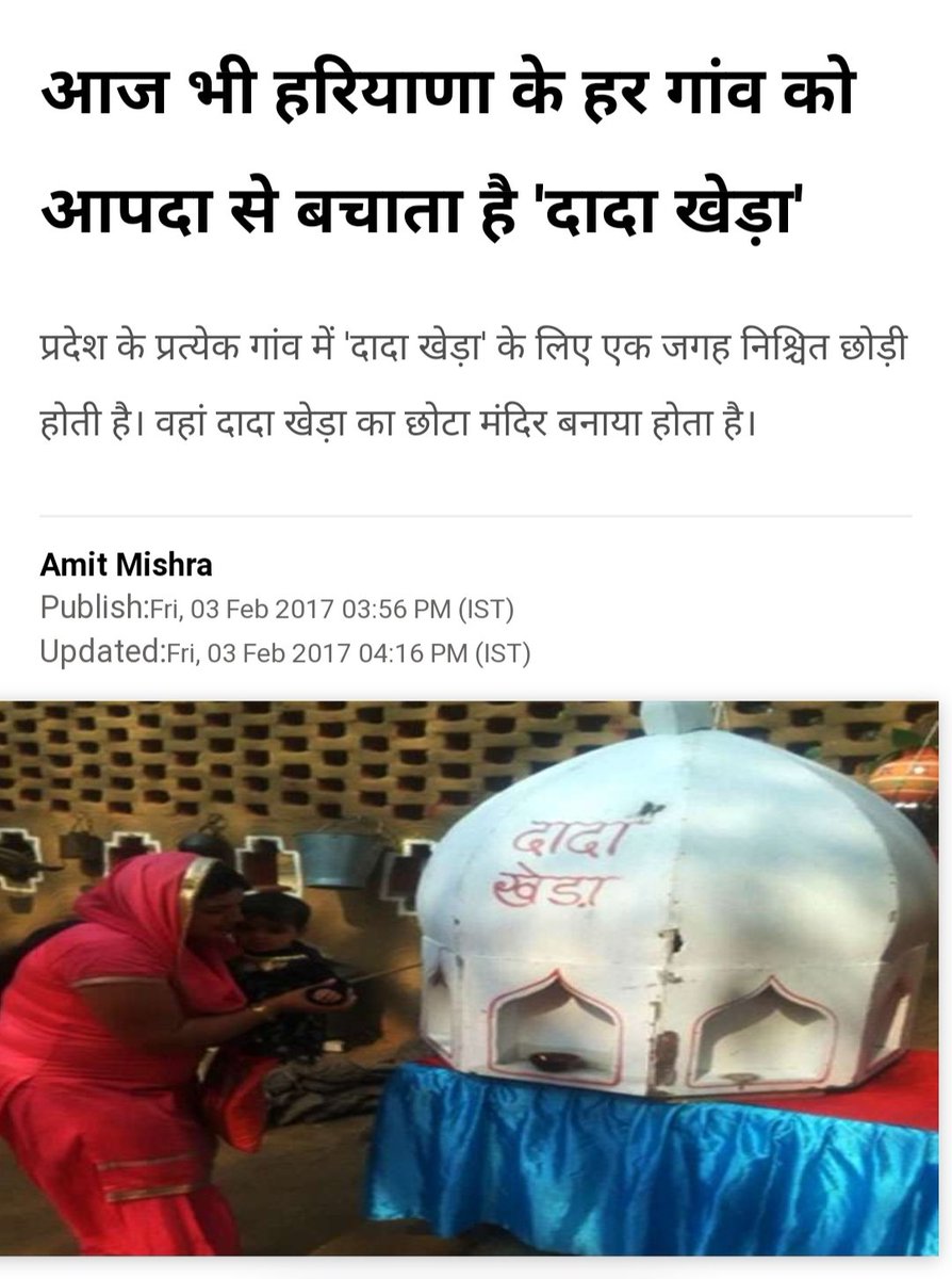 ChotiPardeep's tweet photo. जाट नस्ल का अपना खुद का सामाजिक सिस्टम है ✍️ प्रकृति जमीदारा किसानी खाप खेड़ा ✍️ हम कोई हिंदु नहीं  पाखंडवाद  से 🌾दूर रहे जाट नस्ल 🌿 https://t.co/MCohGZu88N