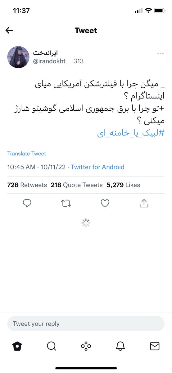 Amir546's tweet photo. اگر كونمون رو پاره نميكنى اگر جسارت نباشه شايعاتى هست كه ميگن تو جريان اختراع برقتون يكم هم اديسون و تسلا توش كمك كردن #مهسا_امینی https://t.co/dQPpkVZv72