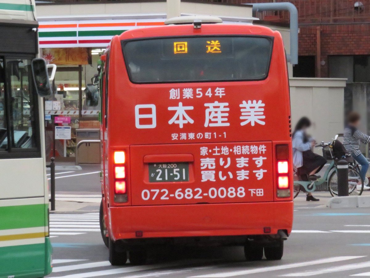 CA2010A 高槻市バス、芝生大型 CA2010A 高槻市バス、芝生大型