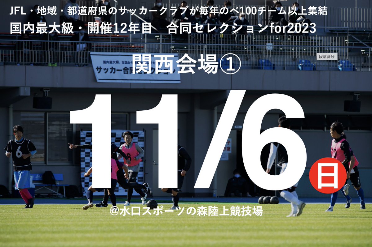 おこしやす京都ac 公式 Amitie Top Twitter おこしやす京都ac 公式 Amitie Top Twitter