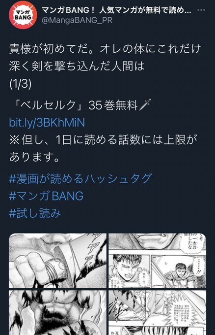 画像まとめ ベルセルク 日付順 9ページ目 アニメレーダー 画像まとめ ベルセルク 日付順 9ページ目 アニメレーダー