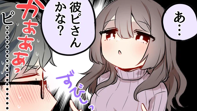 ニコニコ更新しました!花ママ登場…
田舎出身音ゲーマー都会のゲーセンに行く 第44クレ・花巻さんと兄者(3) / 茜りう - ニコニコ静画 (マンガ) https://t.co/yXH4poFXXM 