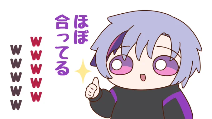 不破湊「wipe out の意味って知ってます?」#絵スコート #フレン見て  #いぬいらすと 