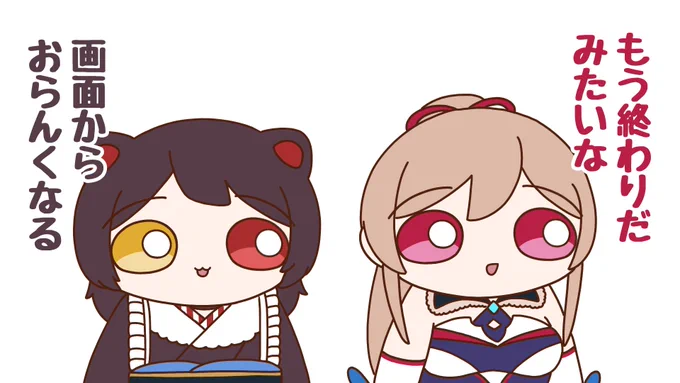 不破湊「wipe out の意味って知ってます?」#絵スコート #フレン見て  #いぬいらすと 