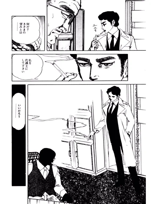 今日は都心にある、某政党の本部にお邪魔しました。会議室の壁に貼られたポスターに写った男を指差して、コイツが党首ですか?と訊くなどしました。詳しくは来月。 