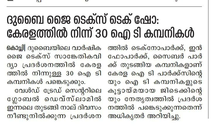 Cybrosys's tweet image. We are super honored to admit that 30+ IT Companies from Kerala are participating in the world’s largest tech expo conference, @GITEX_GLOBAL, We @Cybrosys participating in the global event at Dubai World Trade Center
Visit us: Hall:9 Stand H9-C10.5
#GITEX2022 #Dubai #cybrosysodoo