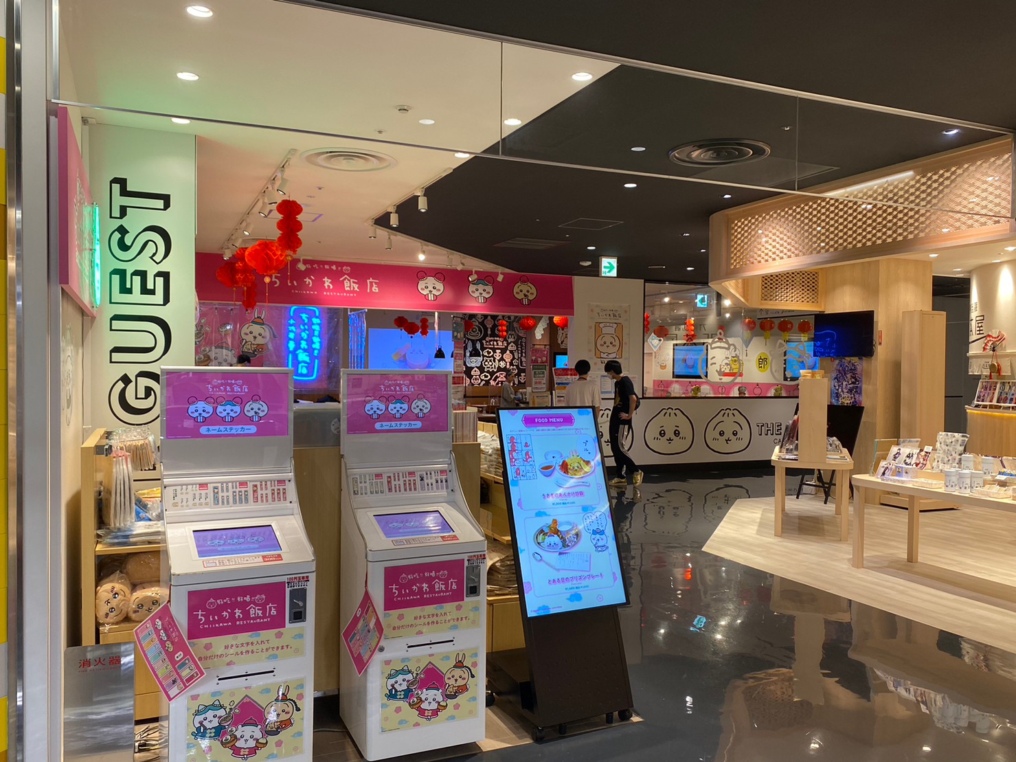 ちいかわ飯店the Guest Cafe Diner 心斎橋パルコ店 Theguestosaka Twitter