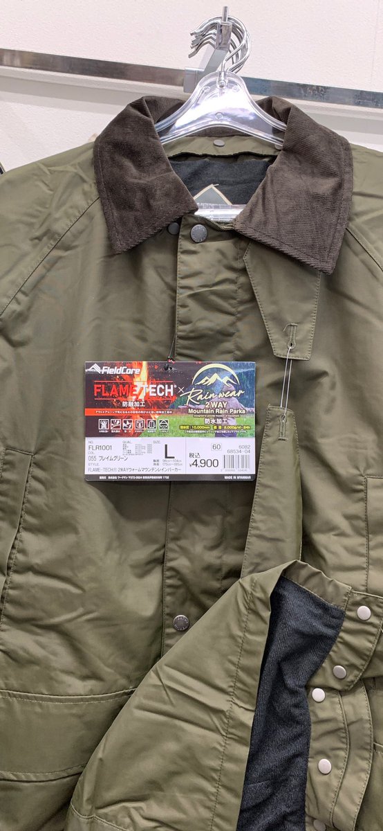 hiro31ice's tweet image. ワークマン
フリースモンスターパーカー✨
限定販売という言葉に負けて購入😅
冬用のマウテンレインパーカーも
入荷してましたよー🤭

 #ワークマン
 #FLAMETECH
 #モンスターパーカー
 #2WAYウォームマウテンレインパーカー
 #キャンプ好き