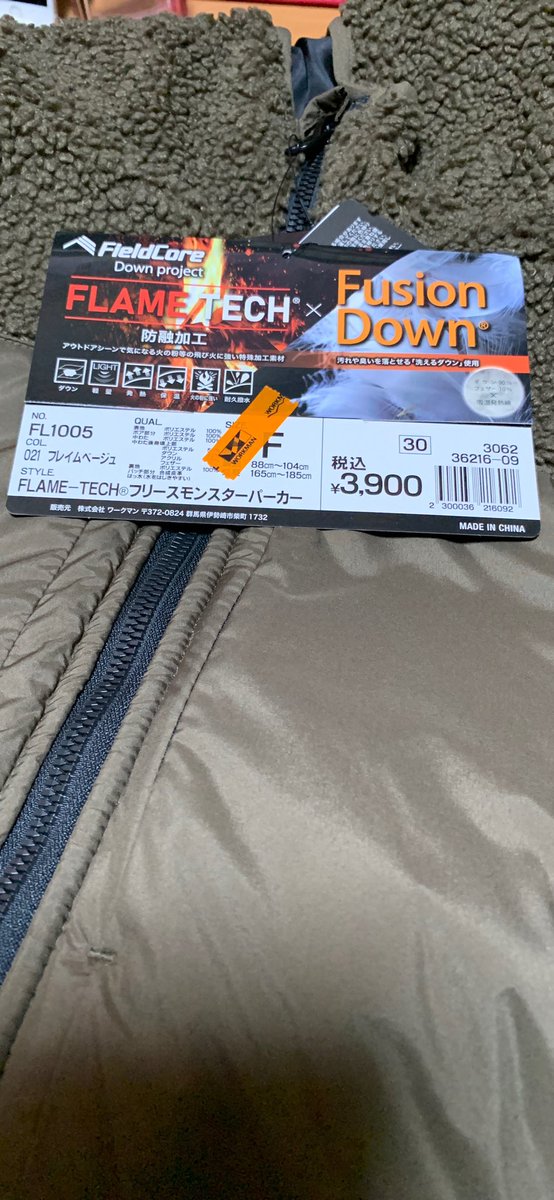 hiro31ice's tweet image. ワークマン
フリースモンスターパーカー✨
限定販売という言葉に負けて購入😅
冬用のマウテンレインパーカーも
入荷してましたよー🤭

 #ワークマン
 #FLAMETECH
 #モンスターパーカー
 #2WAYウォームマウテンレインパーカー
 #キャンプ好き