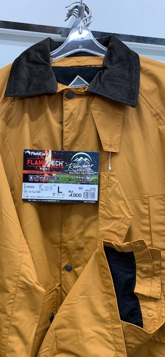 hiro31ice's tweet image. ワークマン
フリースモンスターパーカー✨
限定販売という言葉に負けて購入😅
冬用のマウテンレインパーカーも
入荷してましたよー🤭

 #ワークマン
 #FLAMETECH
 #モンスターパーカー
 #2WAYウォームマウテンレインパーカー
 #キャンプ好き