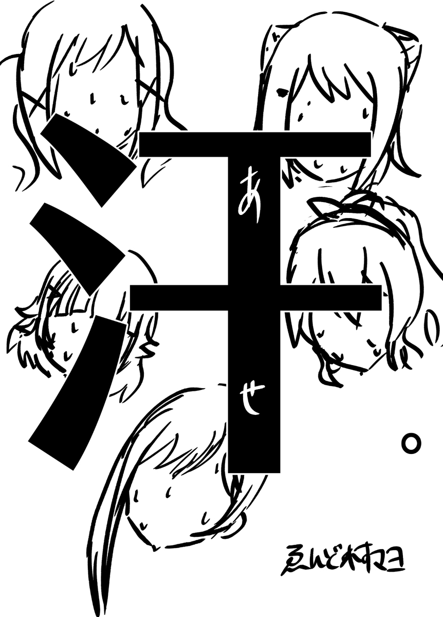 eramayone__'s tweet photo. こんな便利機能あったんだ。#BDP14th #バンドリ #ポピパ (1/3) https://t.co/Xy3zK2fZgU