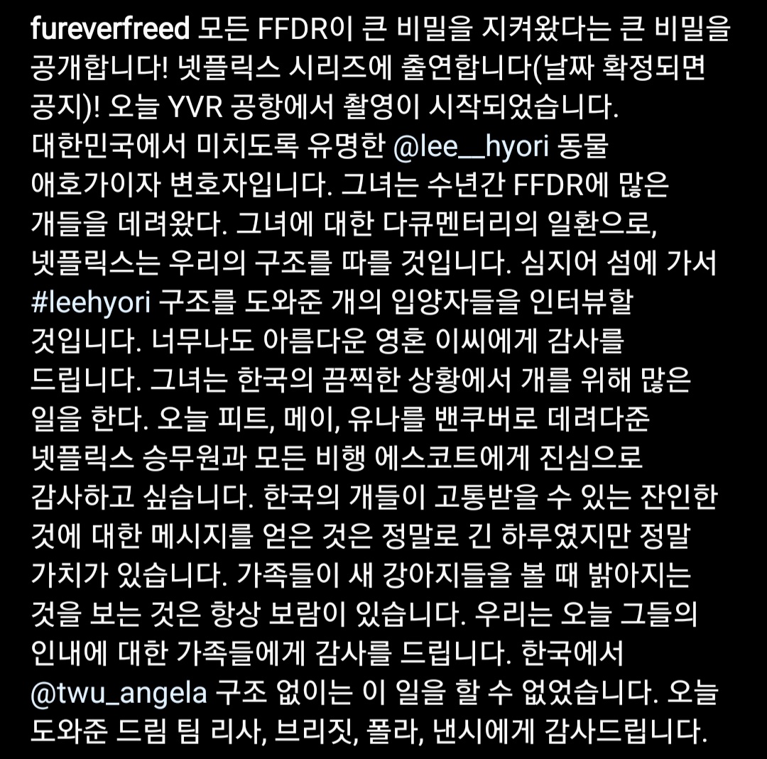 leehyoriarchive tweet picture