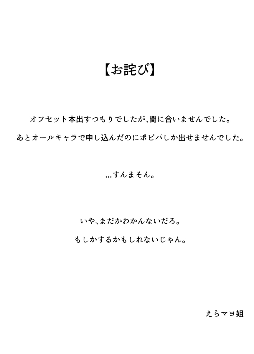 eramayone__'s tweet photo. こんな便利機能あったんだ。#BDP14th #バンドリ #ポピパ (1/3) https://t.co/Xy3zK2fZgU
