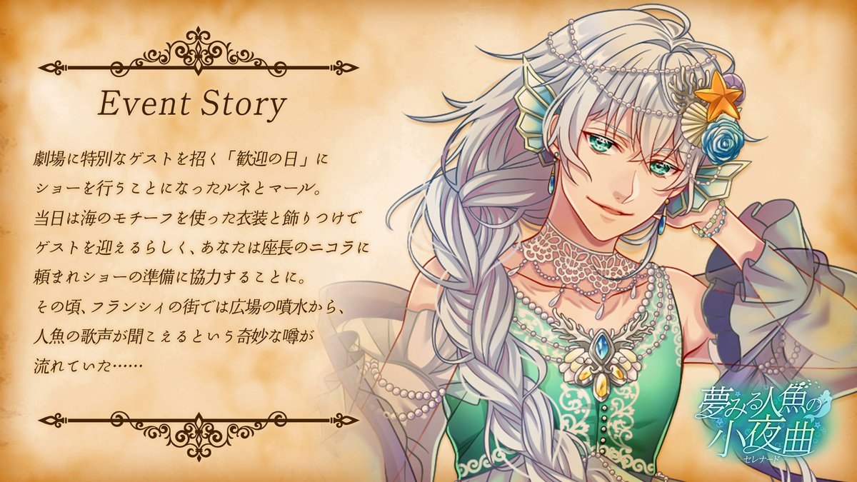 公式 ヴェリズモ バロック 追憶の歌姫 Cfgame Veribaro Twitter