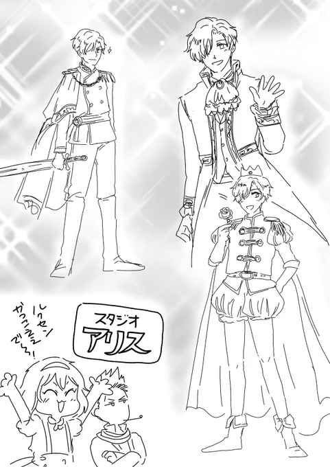 姉さんに着せ替え人形にされるルクセン 