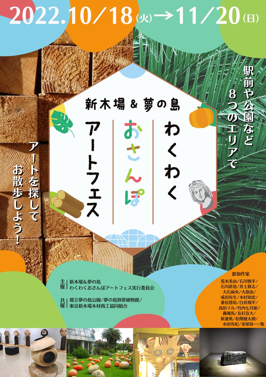 荒木美優 araki miyu (@aruki3u) / Posts / X