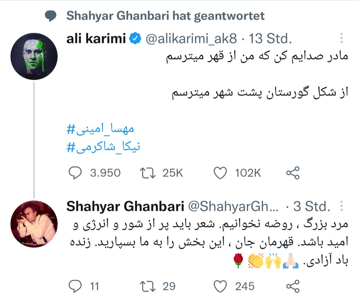 babak on Twitter: "شهیار قنبری به علی کریمی که شعر نوشته، گفته این بخش