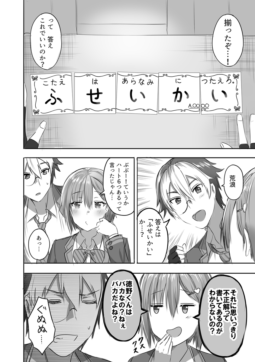 (2/3) 