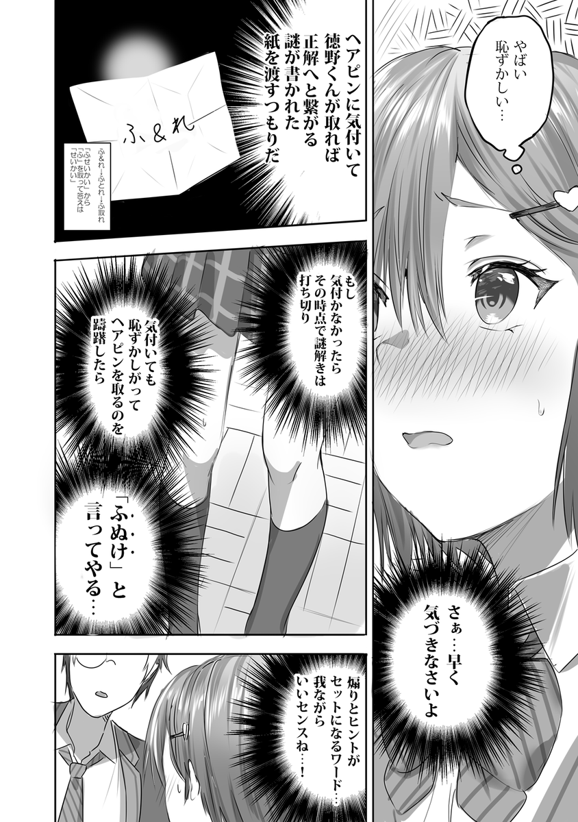 (2/3) 