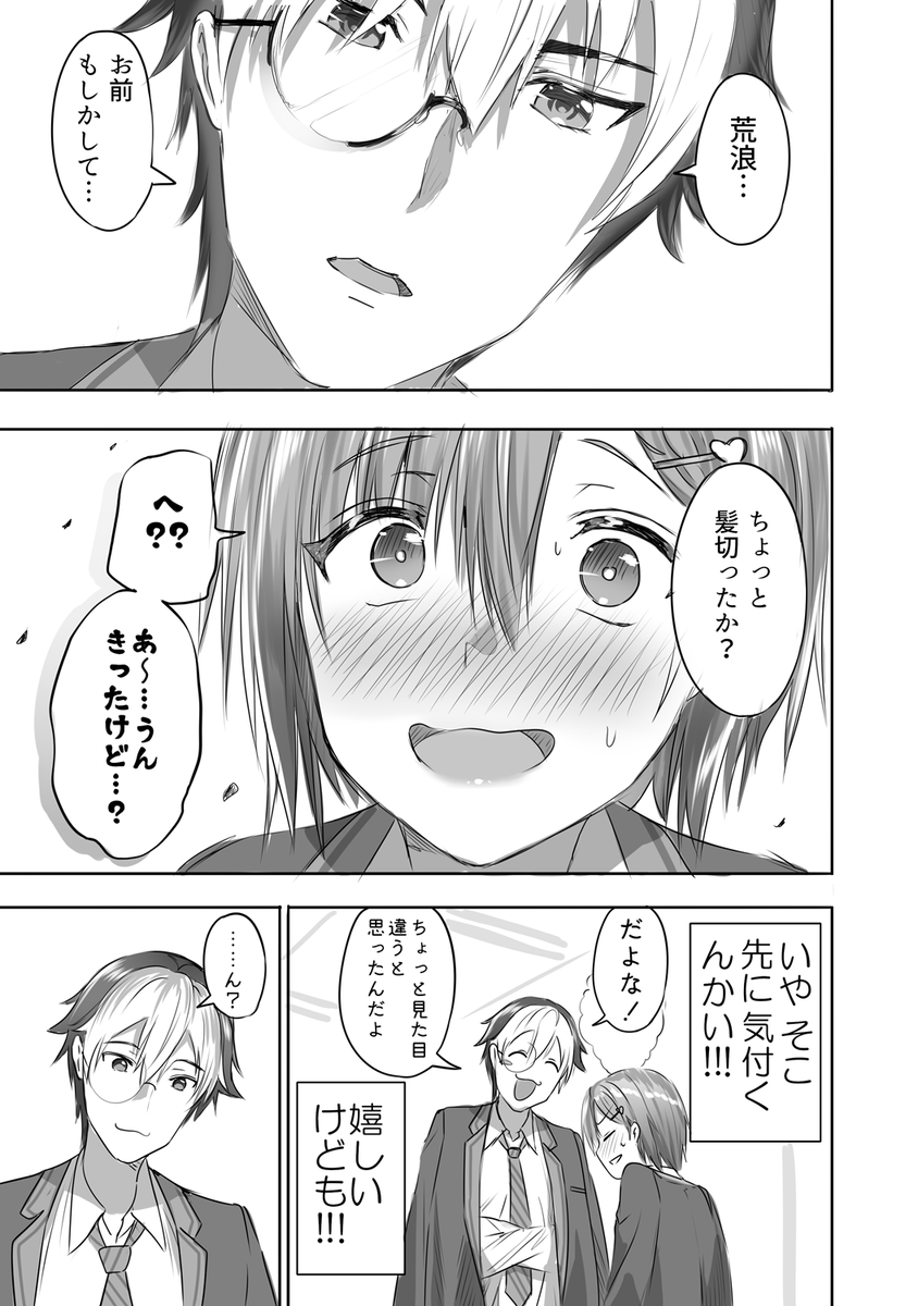 (3/3) 