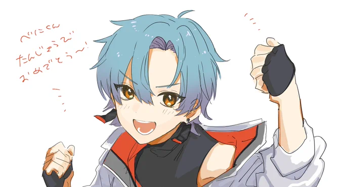 #べに絵 
